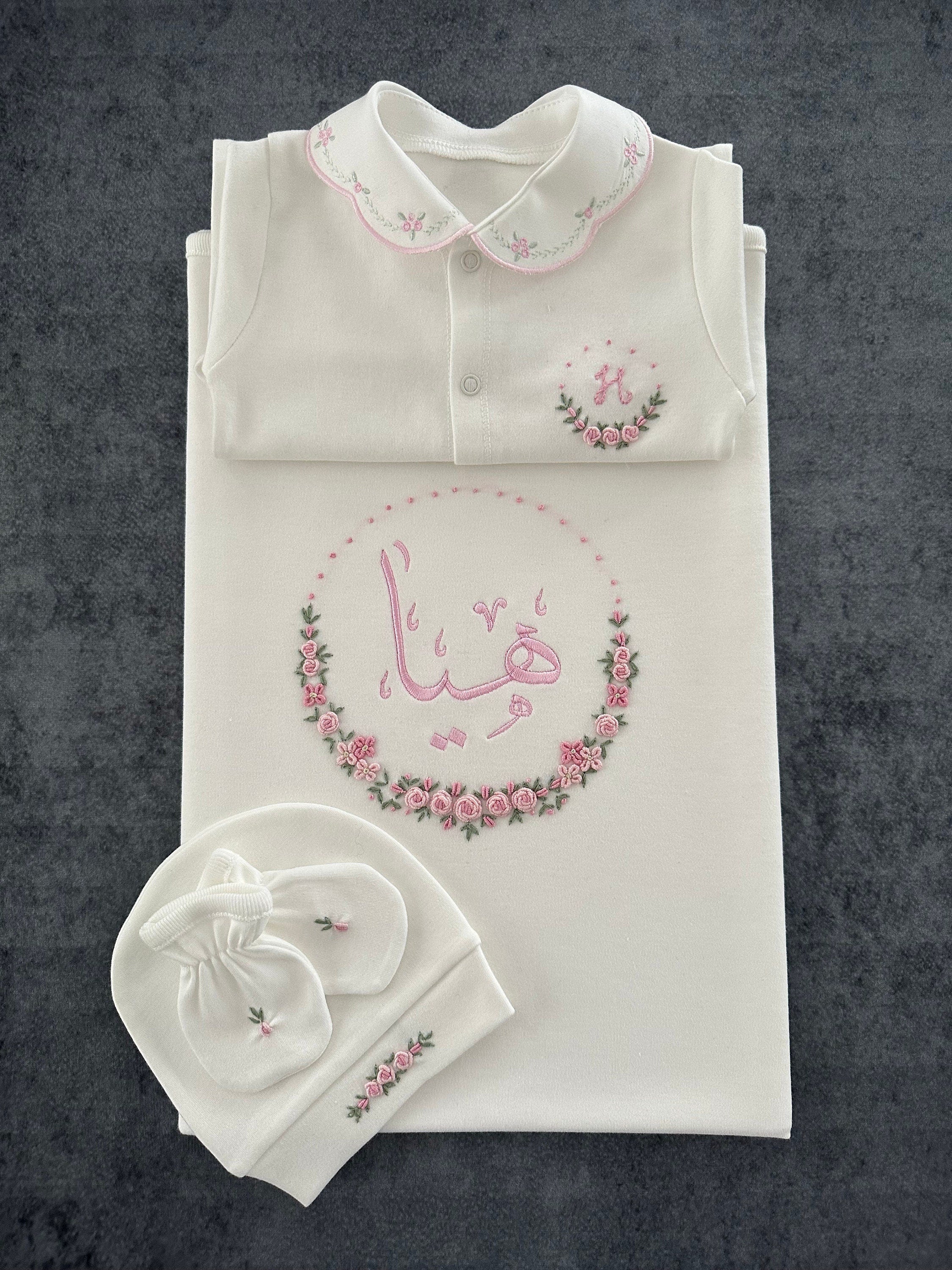 Floral Hastane Çıkışı Seti