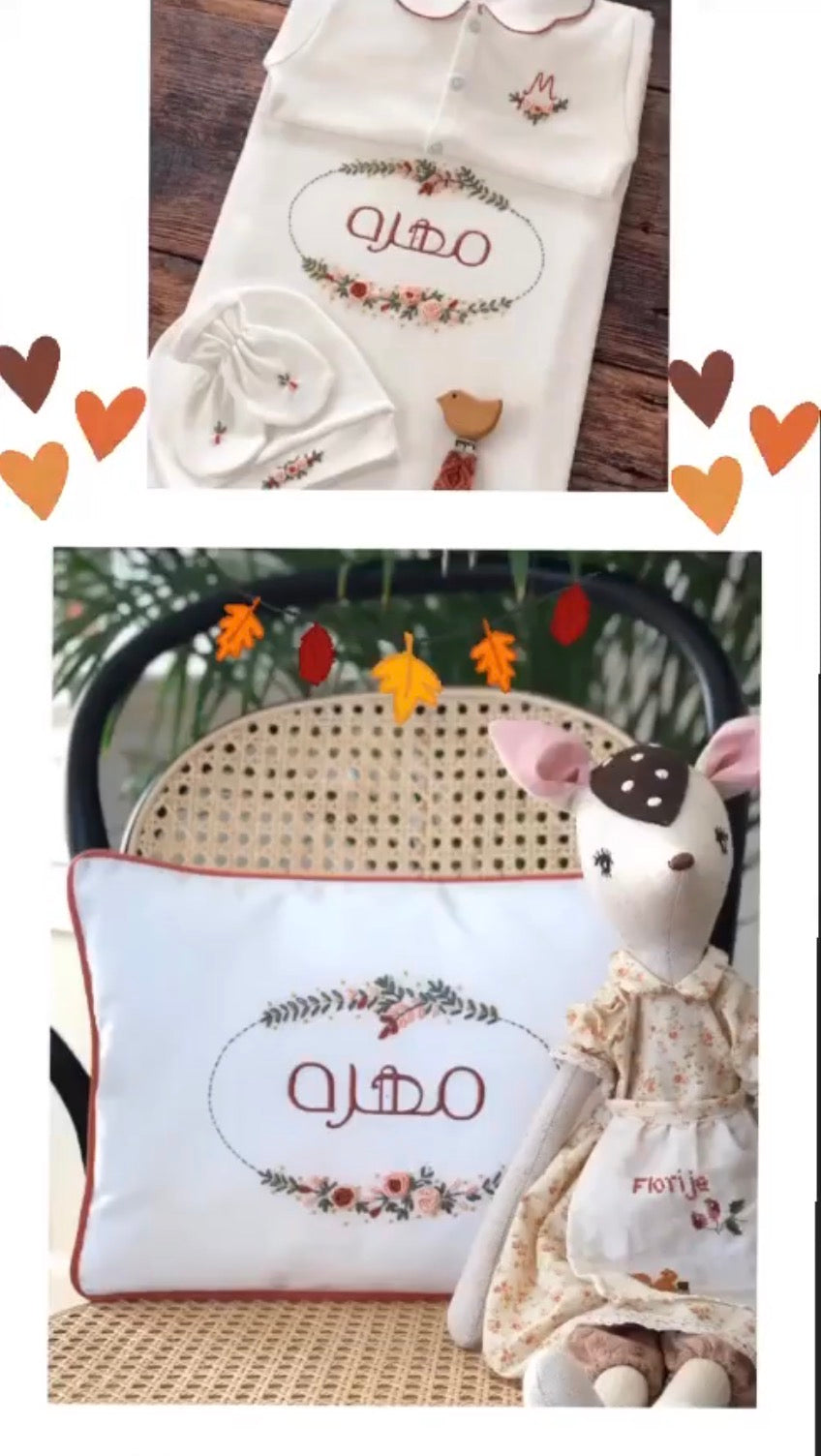 Atlas Serisi Hastane Çıkışı Seti - Kiremit